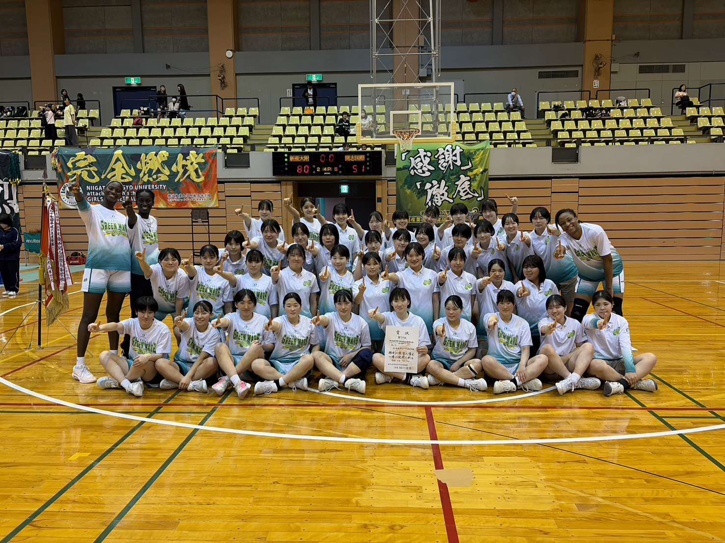 女子バスケットボール部